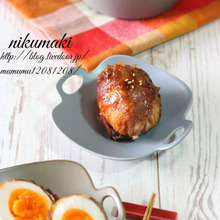 肉巻きたまご・照り焼き味。