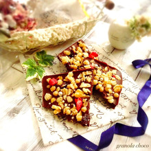 材料2つ*お洒落なグラノーラのタブレットチョコ♡