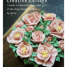 身近な材量で作る♪アーモンドクリームのバレンタインチョコレートケーキ