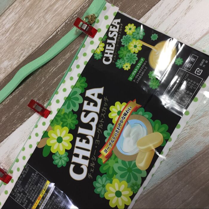 チャックをつけます