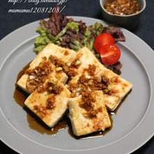 豆腐ステーキ・香味ソース。