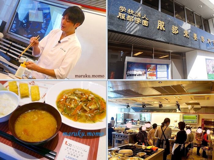 LAWSON×暮らしニスタイベント★予約の取れないお店『賛否両論』笠原将弘さんの料理教室♪