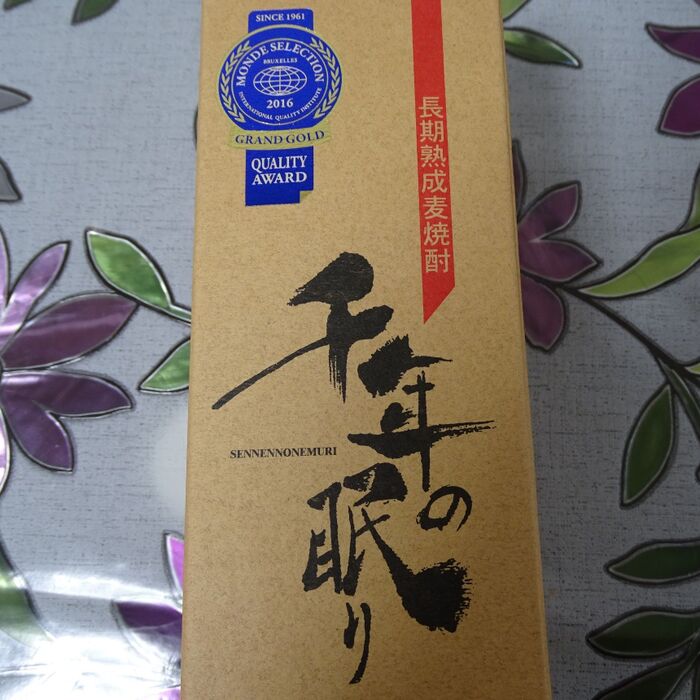 ★国際味覚審査機構iTQi2008年優秀味覚賞/二ツ星受賞