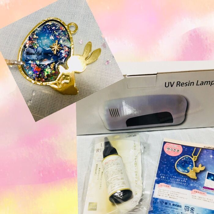 U Vレジン始めるなら、まずは買ってみて!トーカイのスターターキットがお得!