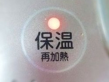 炊飯器の保温で、あったかおにぎりの作り置き。