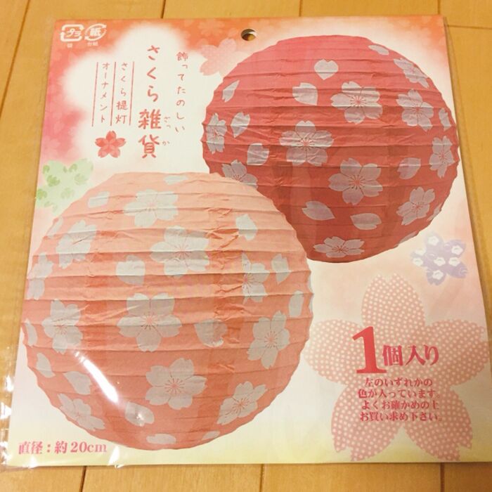 さくら 提灯オーナメントを!