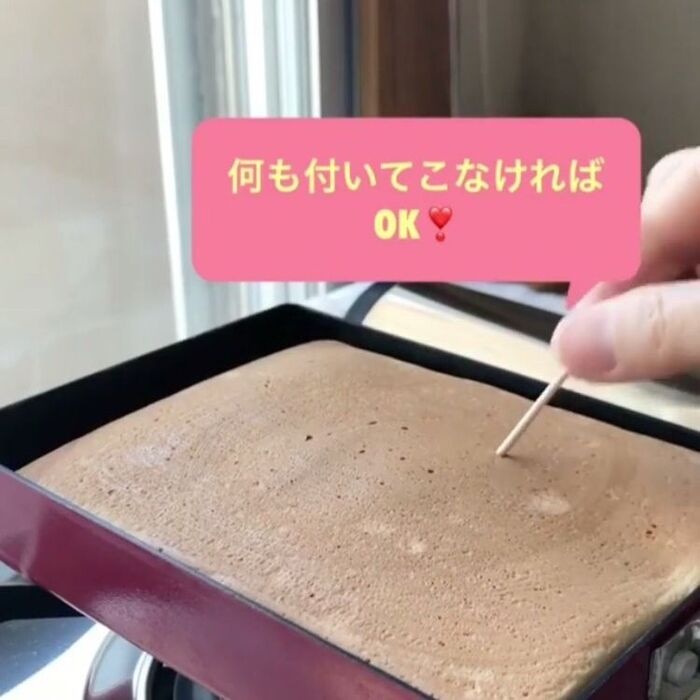 生地を4等分にして割り箸を割らずにさします。