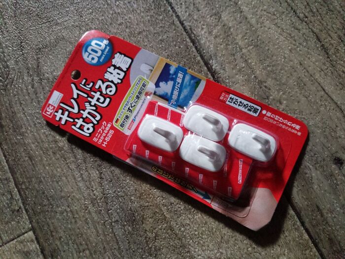 これを利用して