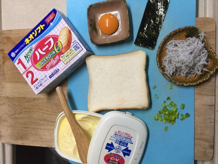 下準備