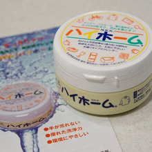 手にも優しいクレンザーで家中磨いてピカピカ