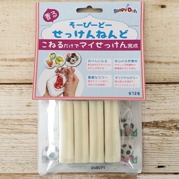 せっけんねんどって・・・?