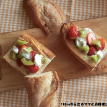 簡単★苺とバニラアイスのオープンサンド