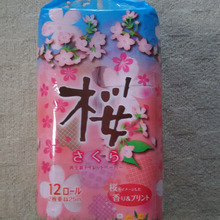 桜プリント&桜のかおりのトイレットペーパー