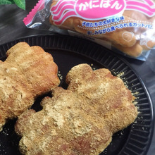 懐かしの味♪かにぱんで楽しみながら揚げパン♪