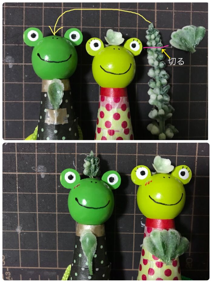 葉っぱでパーツを作る!