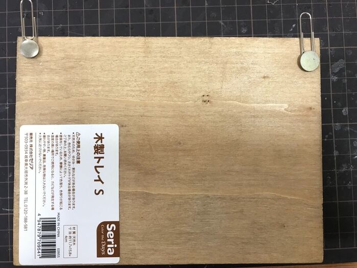 木製トレイを壁掛けに!