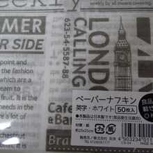 英字新聞ぽい、stylishな紙ナプキン