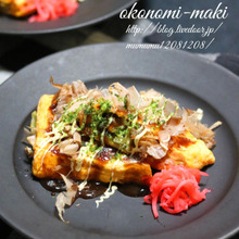 お好み巻き焼き。