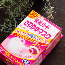 <マスクの片づけ> これがベスト!