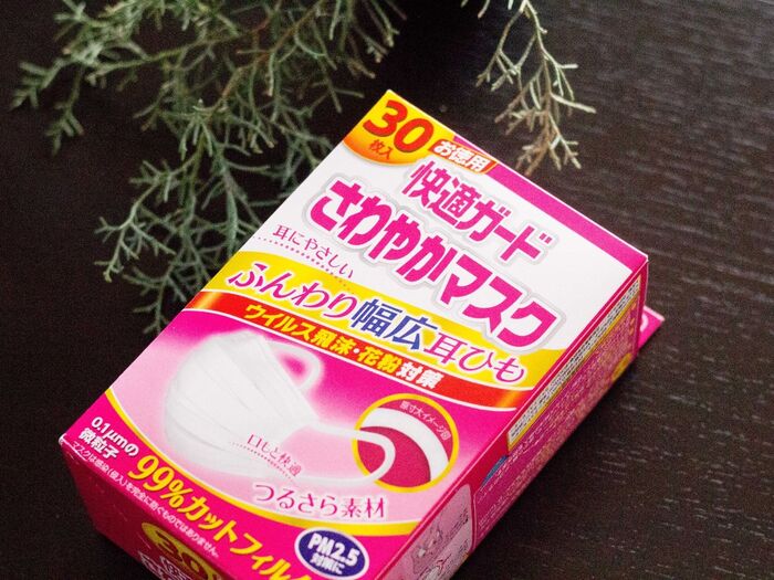 <マスクの片づけ> これがベスト!