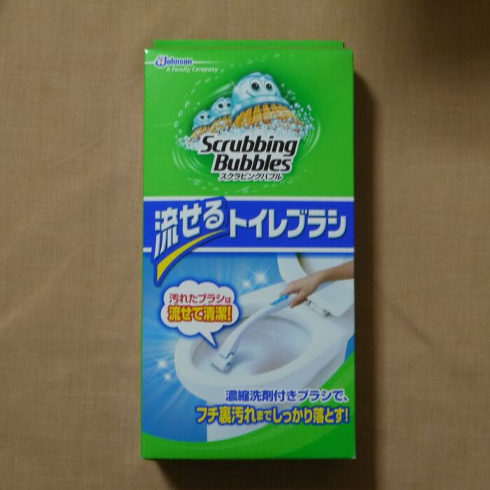 洗剤要らずで簡単、清潔!トイレに流せるブラシ