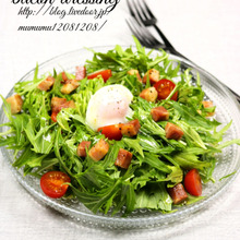 水菜のサラダ・ベーコンドレッシング。