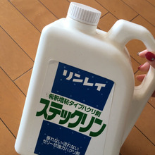 まさか! ワックス剥がしでお風呂の床の黒ずみが取れる!!