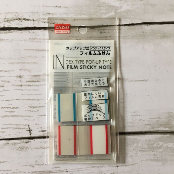 【書類管理の神アイテム】ダイソーの2通りに使える付箋