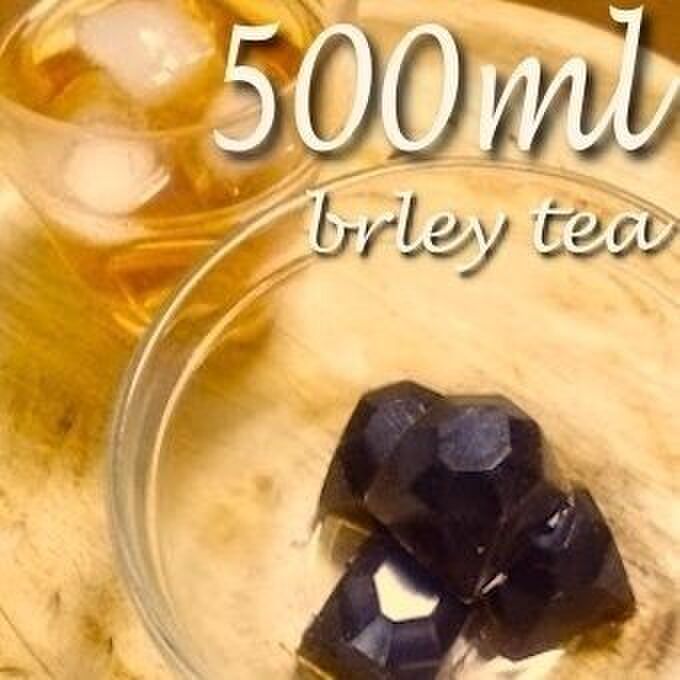 濃縮氷麦茶の作り方2(500mlの水筒に氷1個で麦茶が完成)