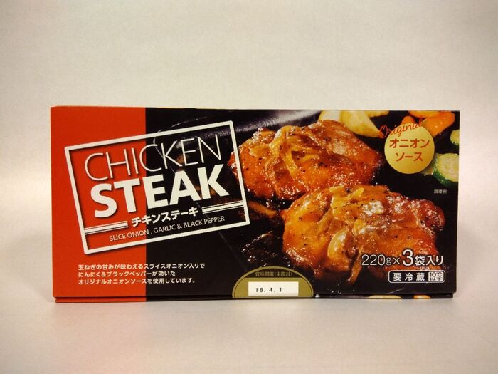 伊藤ハム チキンステーキ