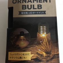 可愛い♡ スイッチのON - OFFも楽チン