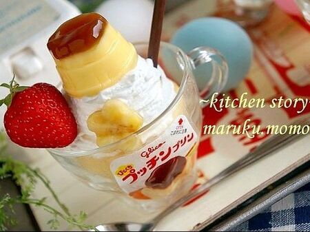 10.プッチンの蓋を使用。