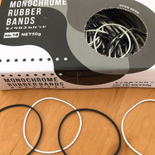 セリア♪輪ゴムもモノクロの時代か!