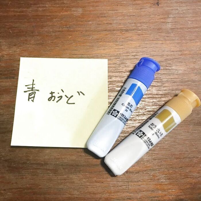 親子でやろう!学用品の補充