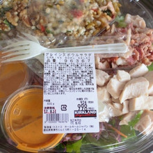 コストコで超お買い得サラダ発見!”グレインズボウルサラダ”
