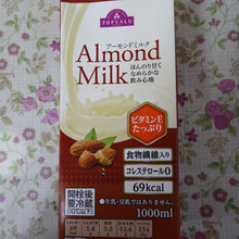 それほどお安く無いけど、美味しい!!