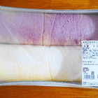 今だけしか食べられない！限定米粉スイスロール【コストコ】紫芋と安納芋ロールケーキ