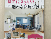 暮らしニスタたちの“選りすぐり”アイデア満載のmagazine。Vol.2はますます見逃せない!