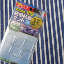 100均の耐震マットで収納の”あの”イライラを解決!!