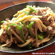 家にある調味料で簡単★豚肉のチンジャオロースー