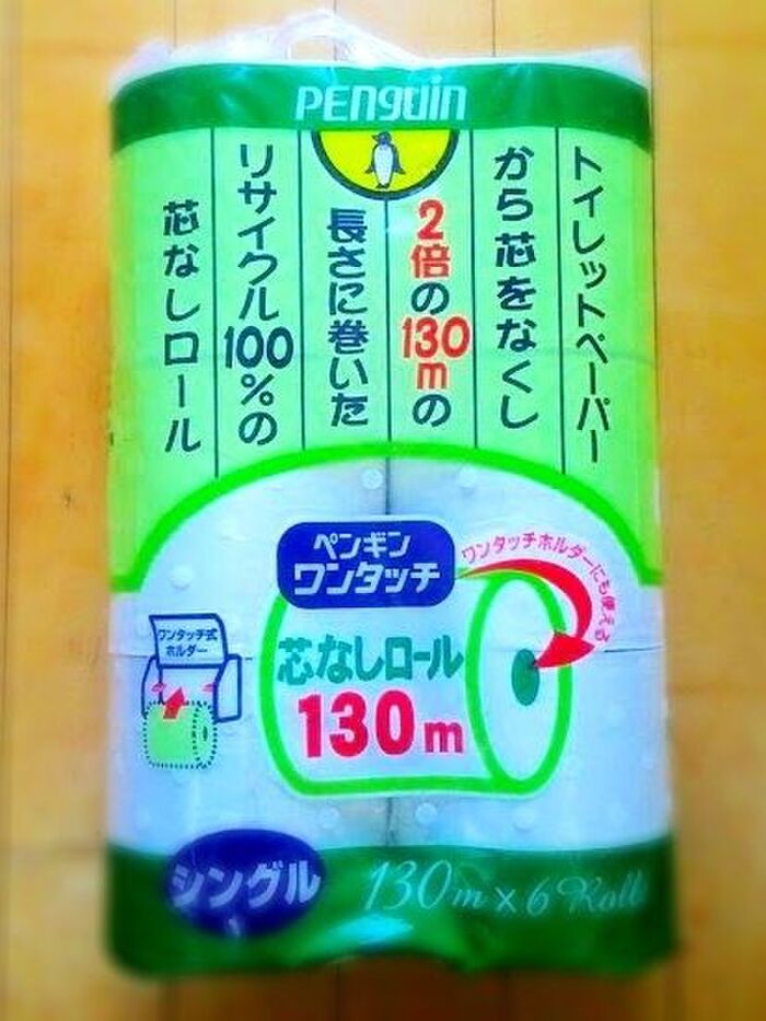 芯なしロールでゴミの軽減