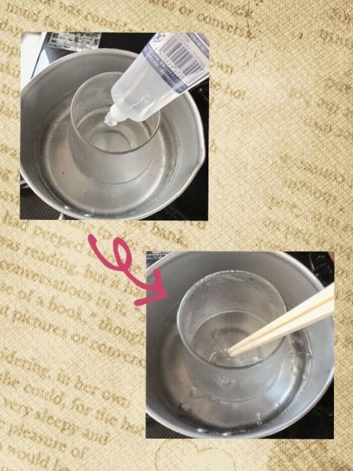 ジェルを溶かす*