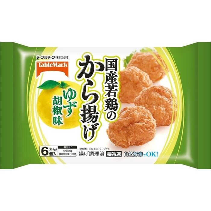①から揚げを加熱する