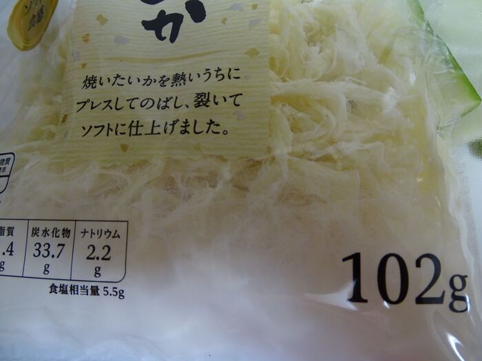 不思議・・・・・