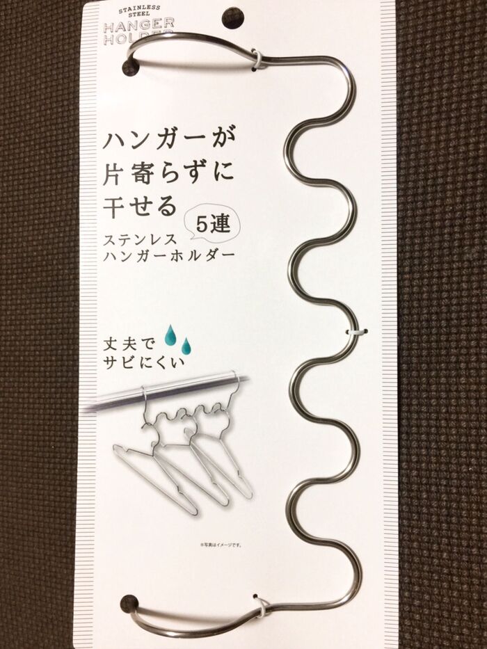 セリアでの出会い♪サビにくいステンレスハンガーホルダー