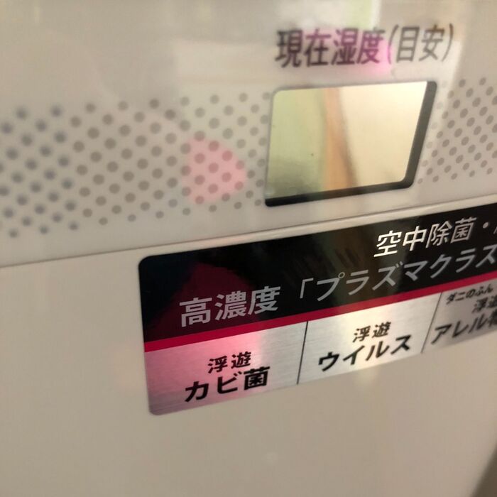 空気清浄機に!