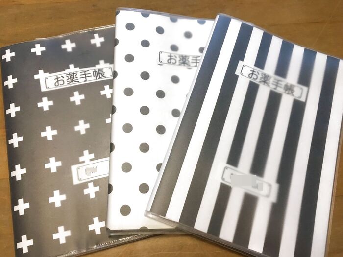 【100均グッズでカスタマイズ】お薬手帳と母子手帳を世界に一つだけの自分好みに