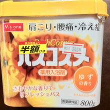 お得な商品見つかるかも?ドラッグストアの見切り品のワゴンも注目です