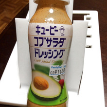 お得な商品見つかるかも2?コンビニ   FamilyMart