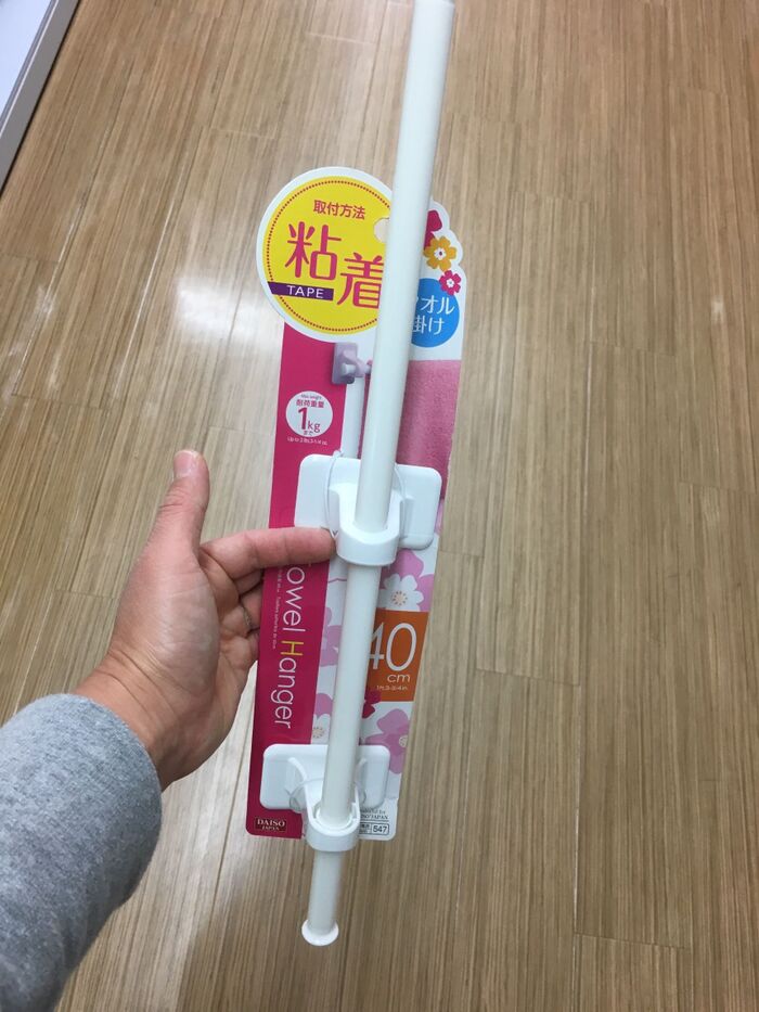 もともとのタオルバーはどんなもの??